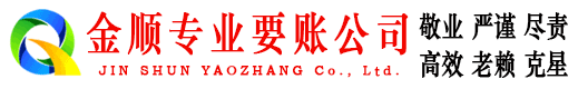 马尾清账公司